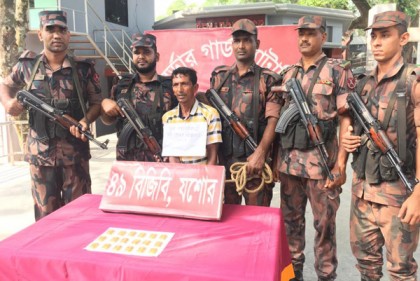 বেনাপোলে ১৮ পিস স্বর্ণের বারসহ ভারতীয় নাগরিক আটক