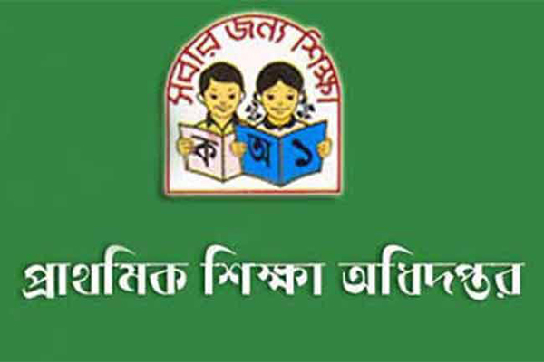 ৩৪তম বিসিএস থেকে প্রাথমিকে ৪৭০ প্রধান শিক্ষক নিয়োগ 