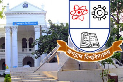 জবির 'ডি' ইউনিটের পরীক্ষা ২০ অক্টোবর