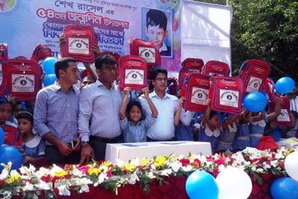 
শেখ রাসেলের জন্মদিনে ঢাবিতে ছাত্রলীগের শিক্ষা উপকরণ বিতরণ
