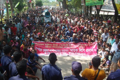 অটোরিকশা বন্ধ ঘোষণা; জনতার ঢল নিয়ে রাস্তায় চালকরা