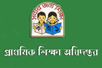 ৩৪তম বিসিএস থেকে প্রাথমিকে ৪৭০ প্রধান শিক্ষক নিয়োগ 