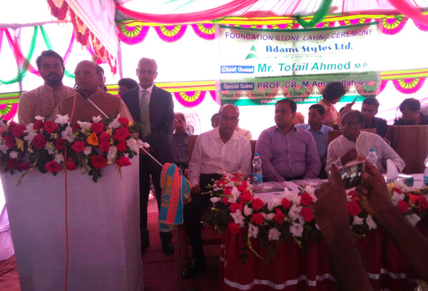 'আ.লীগ আবার ক্ষমতায় আসলে বাংলাদেশ মধ্যম আয়ের দেশে পরিণত হবে'