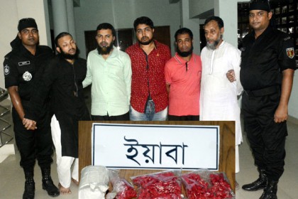 নারায়ণগঞ্জে হাসপাতালে র‌্যাবের অভিযানে ইয়াবাসহ গ্রেফতার ৫