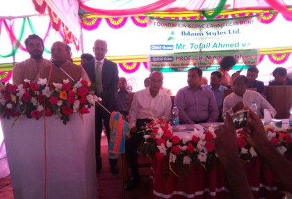 'আ.লীগ আবার ক্ষমতায় আসলে বাংলাদেশ মধ্যম আয়ের দেশে পরিণত হবে'