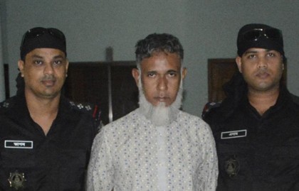 ইমাম মাহাদী দাবীকারী মঈন উদ্দিনকে গ্রেফতার করেছে র‌্যাব