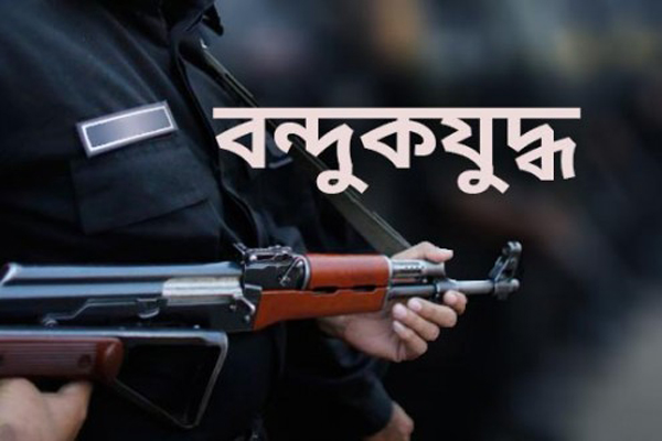 চট্টগ্রামে র্যাবের সঙ্গে বন্দুকযুদ্ধে ১৮ মামলার আসামি নিহত