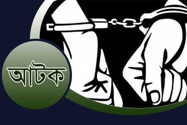 চট্টগ্রাম পুলিশি অভিযানে ৫ চিহ্নিত সন্ত্রাসী আটক