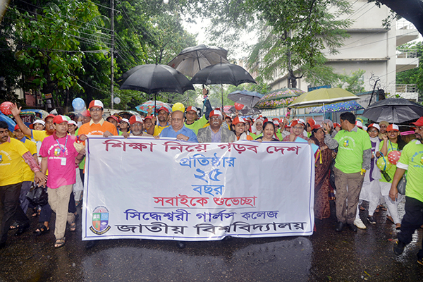 জাতীয় বিশ্ববিদ্যালয়ের প্রতিষ্ঠাবার্ষিকী উপলক্ষে আনন্দ শোভাযাত্রা