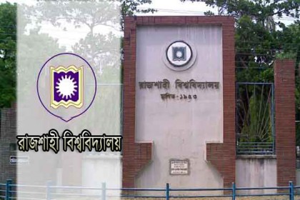 
রাবির হলে আকস্মিক শর্ট সার্কিটে দশ লাখ টাকার ক্ষয়ক্ষতি