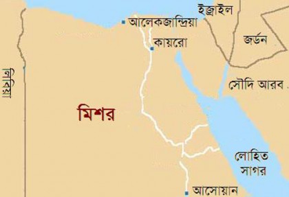 মিশরে সন্ত্রাসী হামলায় ১৬ পুলিশ সদস্য নিহত 