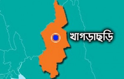 খাগড়াছড়িতে জেএসএস সংস্কারপন্থী কর্মীর লাশ উদ্ধার 