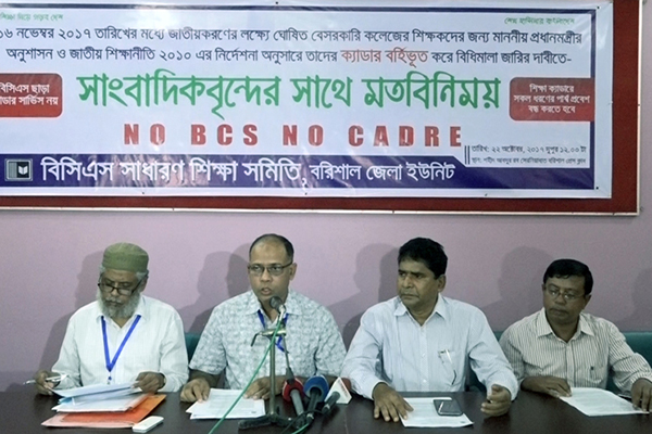 

দাবি আদায় না হলে বৃহত্তর কর্মসূচি দেওয়ার হুঁশিয়ারি

