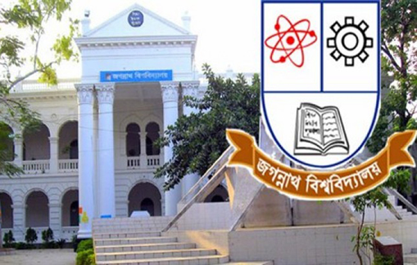 জবির যুগপূর্তি উৎসব আজ