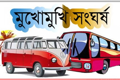বরিশালে দুই বাসের সংঘর্ষে ৬ জন আহত