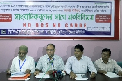 

দাবি আদায় না হলে বৃহত্তর কর্মসূচি দেওয়ার হুঁশিয়ারি
