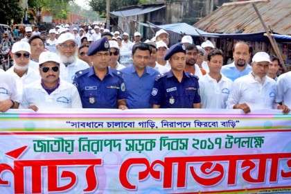 ‘সাবধানে চালাবো গাড়ি, নিরাপদে ফিরবো বাড়ি’