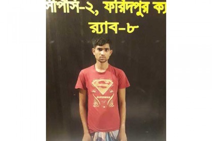 ফরিদপুরে ইয়াবাসহ মাদক ব্যবসায়ী আটক