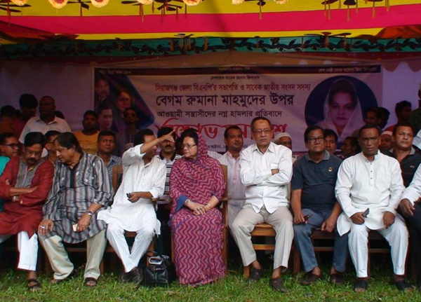 সিরাজগঞ্জে বিএনপির প্রতিবাদ সমাবেশ