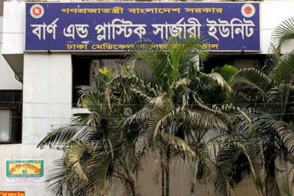 ডেমরায় বাড়িতে অগ্নিকাণ্ডে একই পরিবারের ৭ জন দগ্ধ