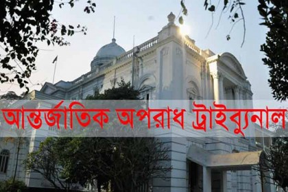'ঘোড়ামারা আজিজের' যুদ্ধাপরাধ মামলার রায় যে কোনো দিন
