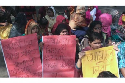 দুই দাবিতে বিএম কলেজ শিক্ষার্থীদের বিক্ষোভ