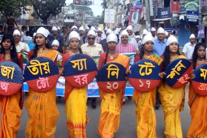 ঝিনাইদহে বিশ্ব হাত ধোয়া দিবস পালিত
