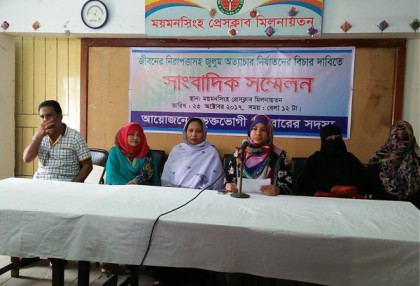 মন্ত্রীর নাম ভাঙিয়ে হুমকির অভিযোগ!