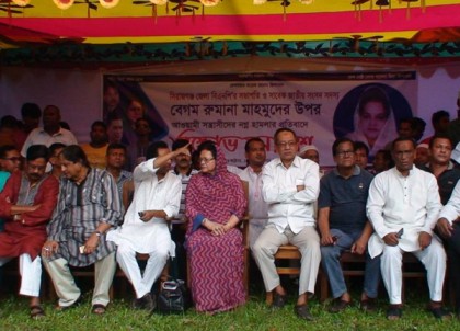 সিরাজগঞ্জে বিএনপির প্রতিবাদ সমাবেশ