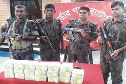 বেনাপোলে বিপুল পরিমাণ দুই টাকার নোট জব্দ