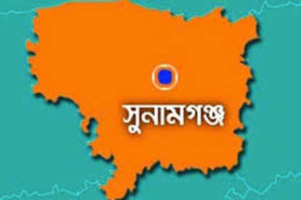 সুনামগঞ্জে ১০ বোতল ভারতীয় মদ জব্দ