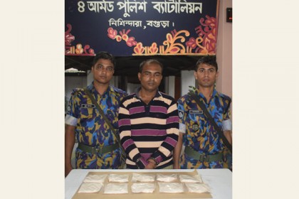 বগুড়ায় হেরোইনসহ মাদক ব্যবসায়ী গ্রেফতার