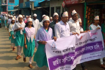 নগরকান্দায় ক্লাস বন্ধ রেখে শিক্ষার্থীদের র‌্যালিতে বাধ্য করায় অভিভাবকদের ক্ষোভ 