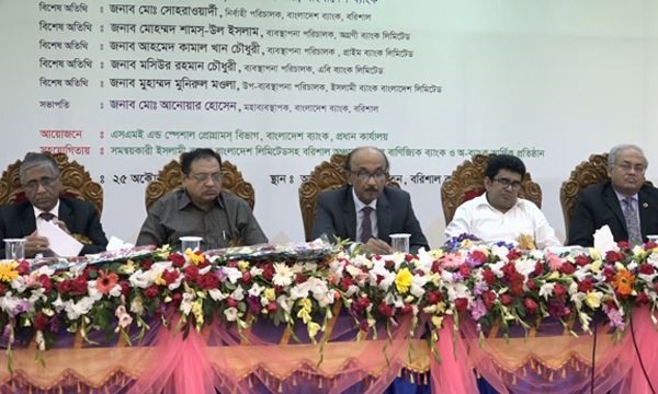 'বাংলাদেশ ব্যাংকের রিজার্ভ থেকে চুরি হওয়া অর্থ ফিরিয়ে আনা সম্ভব'