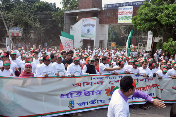 জাতীয় বিশ্ববিদ্যালয়ের রজতজয়ন্তী অনুষ্ঠান শুরু