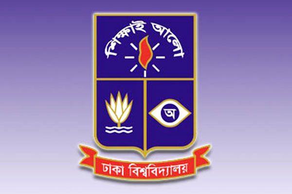 ঢাবি অধিভুক্ত ৭ কলেজে ভর্তির আবেদন বৃহস্পতিবার শুরু