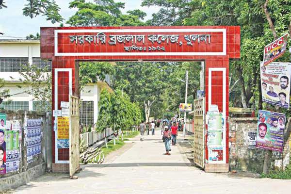 বিএল কলেজে ছাত্রদলকে হোস্টেল ছাড়ার নোটিশ দিল ছাত্রলীগ 