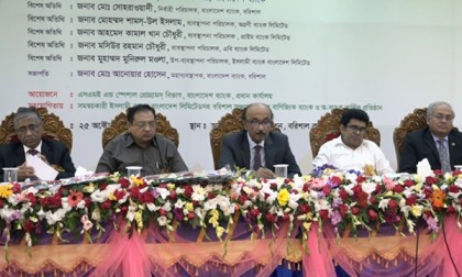 'বাংলাদেশ ব্যাংকের রিজার্ভ থেকে চুরি হওয়া অর্থ ফিরিয়ে আনা সম্ভব'