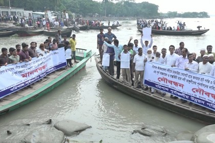 ভাঙন প্রতিরোধে কীর্তনখোলা নদীতে মানববন্ধন