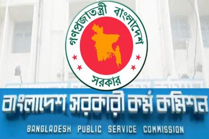 ৩৭তম বিসিএস লিখিত পরীক্ষার ফল আজ 
