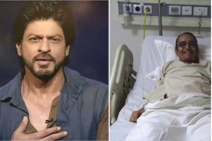 মৃত্যুর কোলে ঢলে পড়লেন শাহরুখের সেই ক্যান্সার আক্রান্ত ভক্ত!