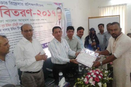 লক্ষ্মীপুরে মাসব্যাপী প্রশিক্ষণ শেষে সনদ বিতরণ