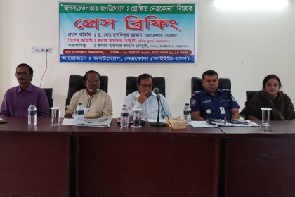 জনসচেতনতায় জনউদ্যোগের প্রেস ব্রিফিং