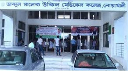 মালেক উকিল মেডিকেল কলেজের আবাসিক হোষ্টেল অনির্দিষ্টকালের জন্য বন্ধ