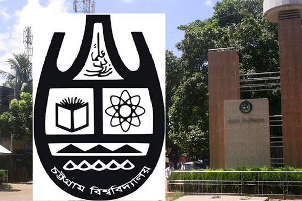 এবার চবিতে ভর্তি জালিয়াতি চক্রে ছাত্রলীগ, গ্রেফতার ২
