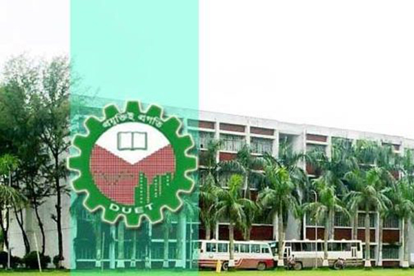 প্রধানমন্ত্রী স্বর্ণপদক পাচ্ছেন ডুয়েটের ৬ শিক্ষার্থী 