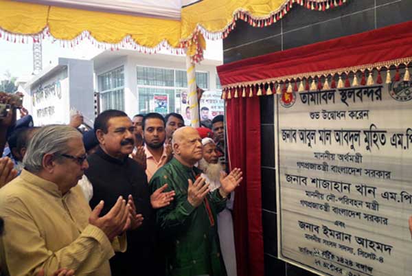 পূর্ণাঙ্গ স্থলবন্দর হিসেবে যাত্রা শুরু করল তামাবিল