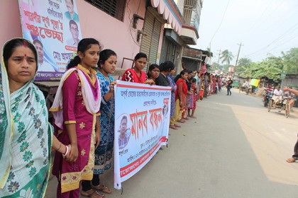 নাটোরে অপূর্ব ঘোষের হত্যাকারীদের গ্রেফতারের দাবিতে মানববন্ধন 