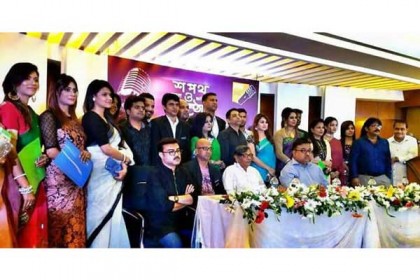 পিপিবি'র শপথ গ্রহণ ও অভিষেক অনুষ্ঠান সম্পন্ন