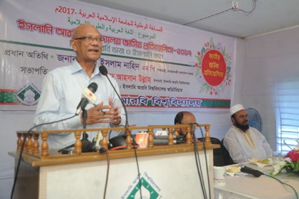 আলেমরা ভালো কর্মকর্তা হলে ঘুষ না খাওয়ার আহ্বান শিক্ষামন্ত্রীর